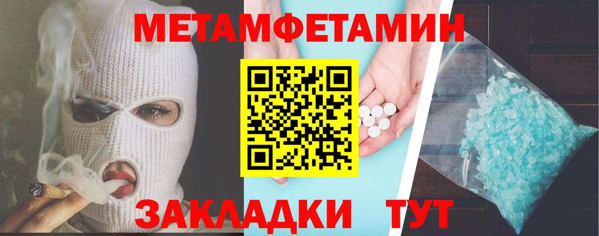  КОКАИН Алапаевск