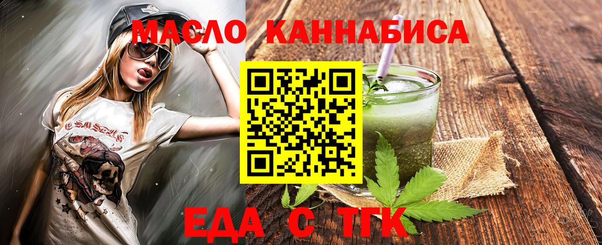 Алапаевск  Canna-Cookies марихуана  Вход с VPN 