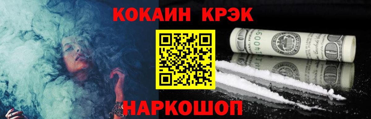 Cocaine Эквадор  Кокаин Эквадор  COCAIN  что такое наркотик  Алапаевск  Вход с VPN 