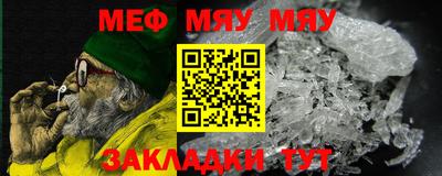 метамфетамин Будённовск