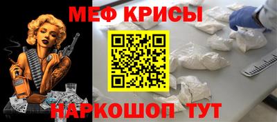 кокаин премиум Бугуруслан