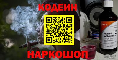2c-b Бузулук