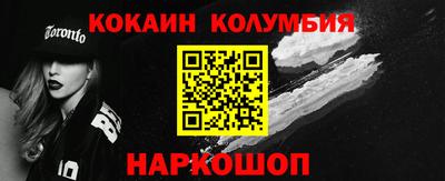 2c-b Бузулук