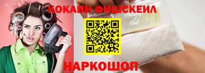 2c-b Бузулук