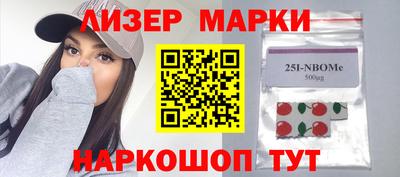 кокаин премиум Бугуруслан