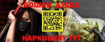кокаин премиум Бугуруслан