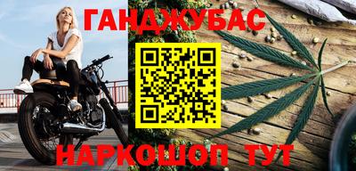 метамфетамин Будённовск