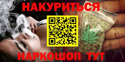 метамфетамин Будённовск
