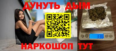 кокаин премиум Бугуруслан