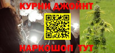 метамфетамин Будённовск