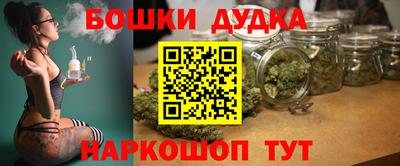 метамфетамин Будённовск