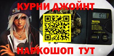метамфетамин Будённовск
