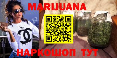 метамфетамин Будённовск