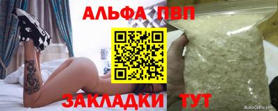2c-b Бузулук