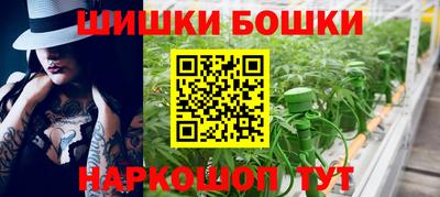 2c-b Бузулук