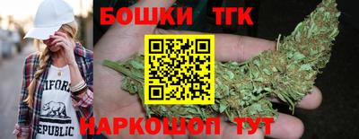 метамфетамин Будённовск