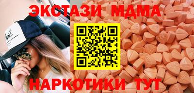 кокаин премиум Бугуруслан