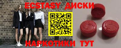 метамфетамин Будённовск