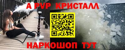2c-b Бузулук