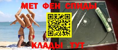 метамфетамин Будённовск