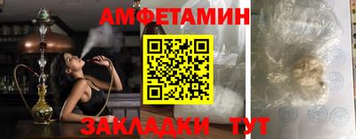 метамфетамин Будённовск