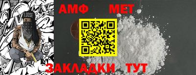 метамфетамин Будённовск