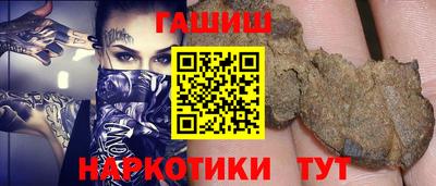 метамфетамин Будённовск
