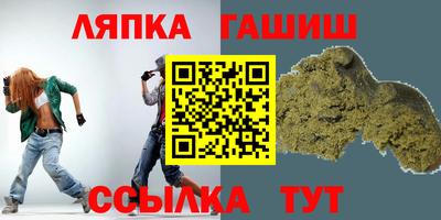 метамфетамин Будённовск