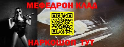 кокаин премиум Бугуруслан
