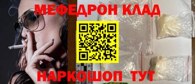 амф Ливны