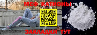 кокаин премиум Бугуруслан