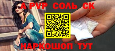 2c-b Бузулук