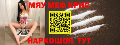 метамфетамин Будённовск