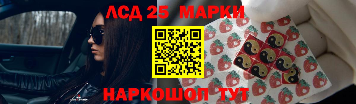 ЛСД экстази ecstasy Алапаевск