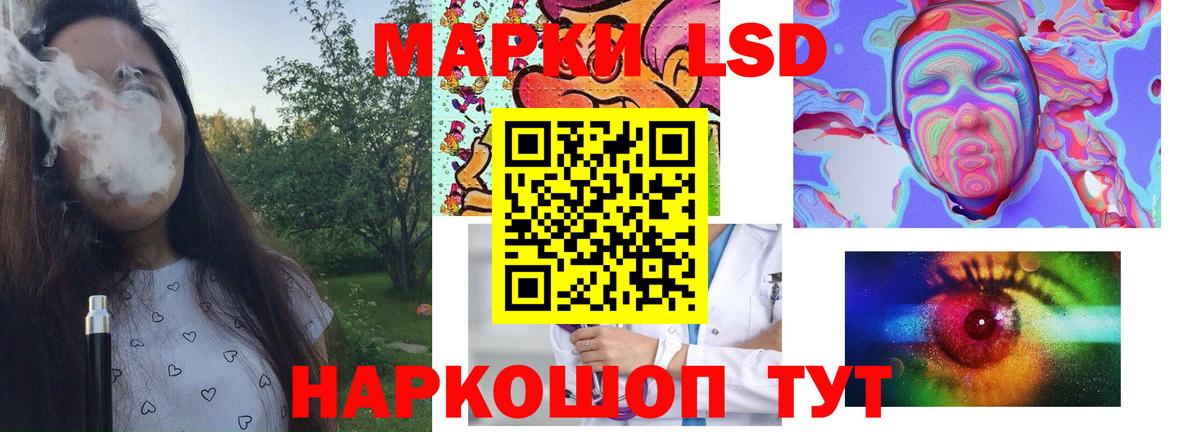 LSD-25 экстази  Вход с VPN  Алапаевск  Лсд 25 экстази кислота 
