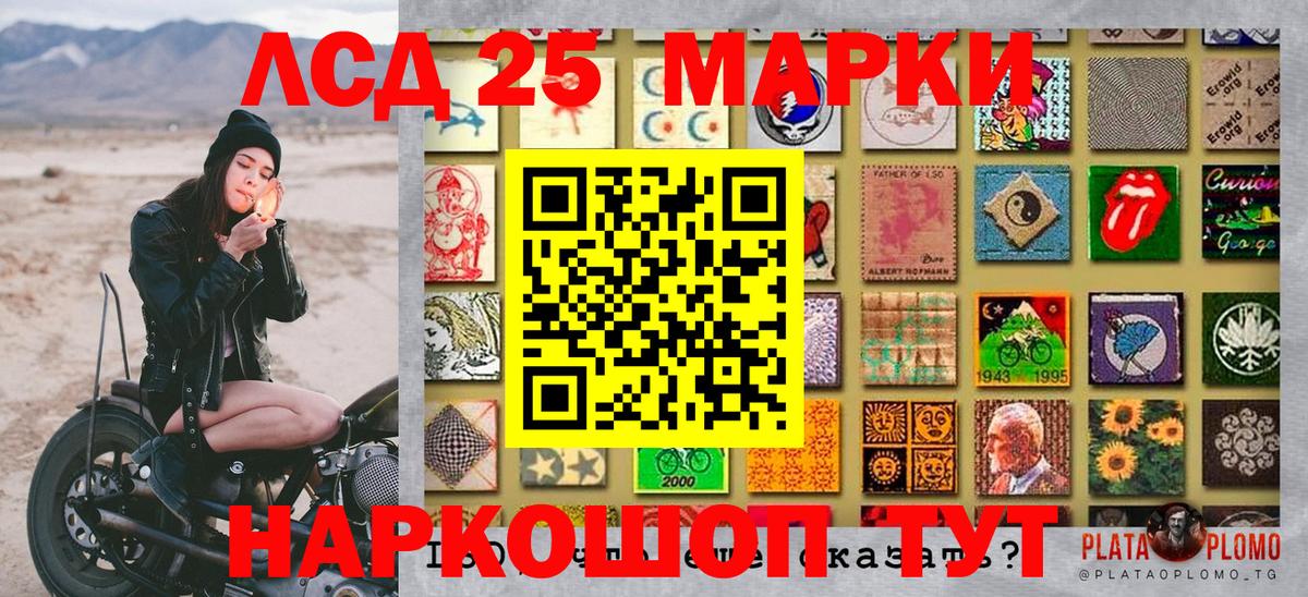 Конопля  ЭКСТАЗИ  МЕФ   ГАШИШ  Алапаевск  Cocaine  Вход с VPN 